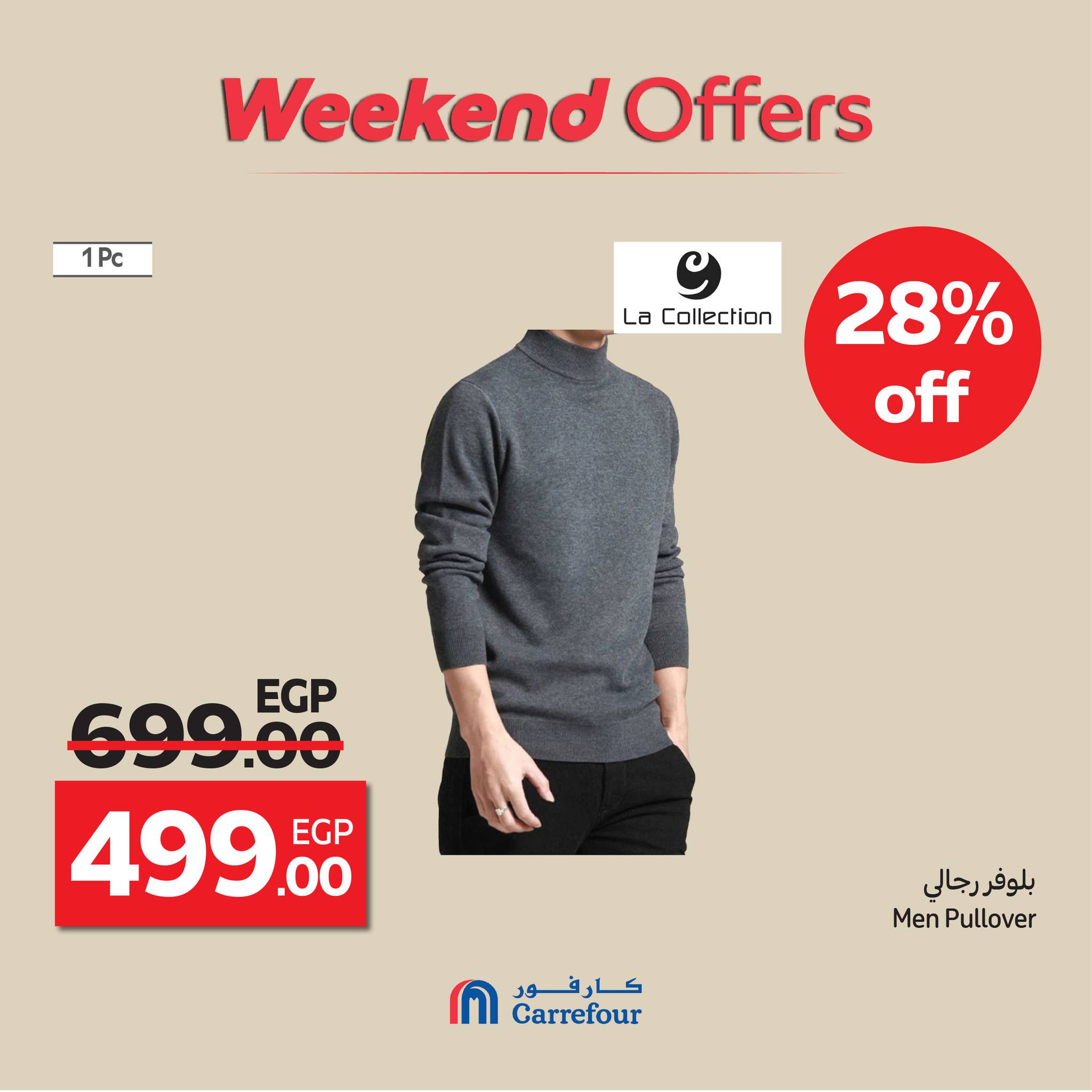 carrefour offers from 15oct to 4oct 2025 عروض كارفور من 15 أكتوبر حتى 4 أكتوبر 2025 صفحة رقم 17